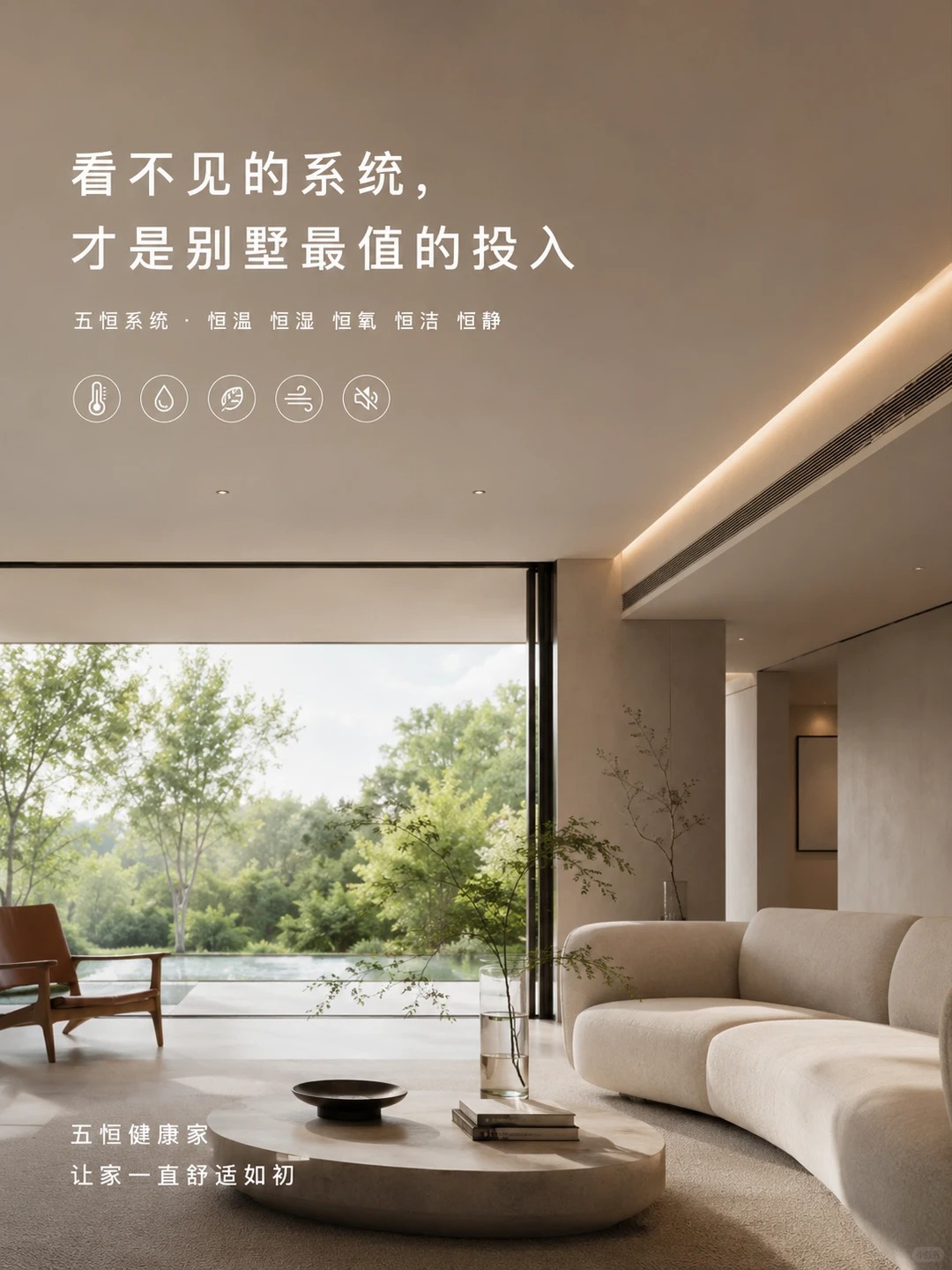 昆明当初顶着压力装的，现在全家都说好