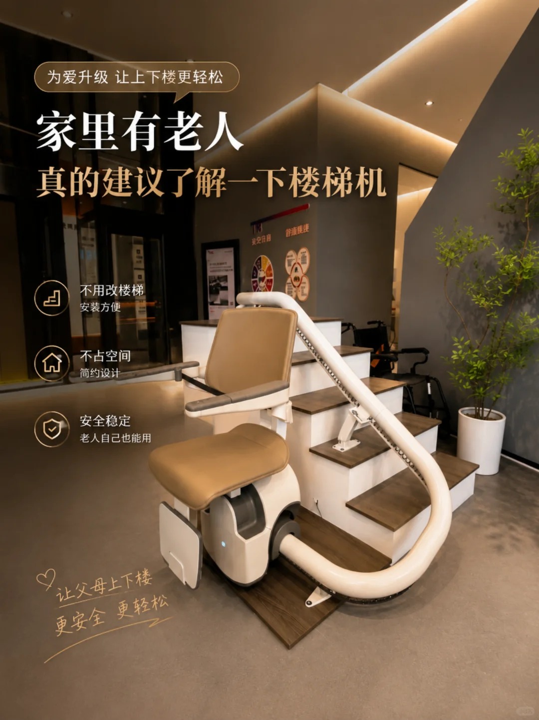昆明原来，父母变老，是从扶着墙上下楼开始的。
