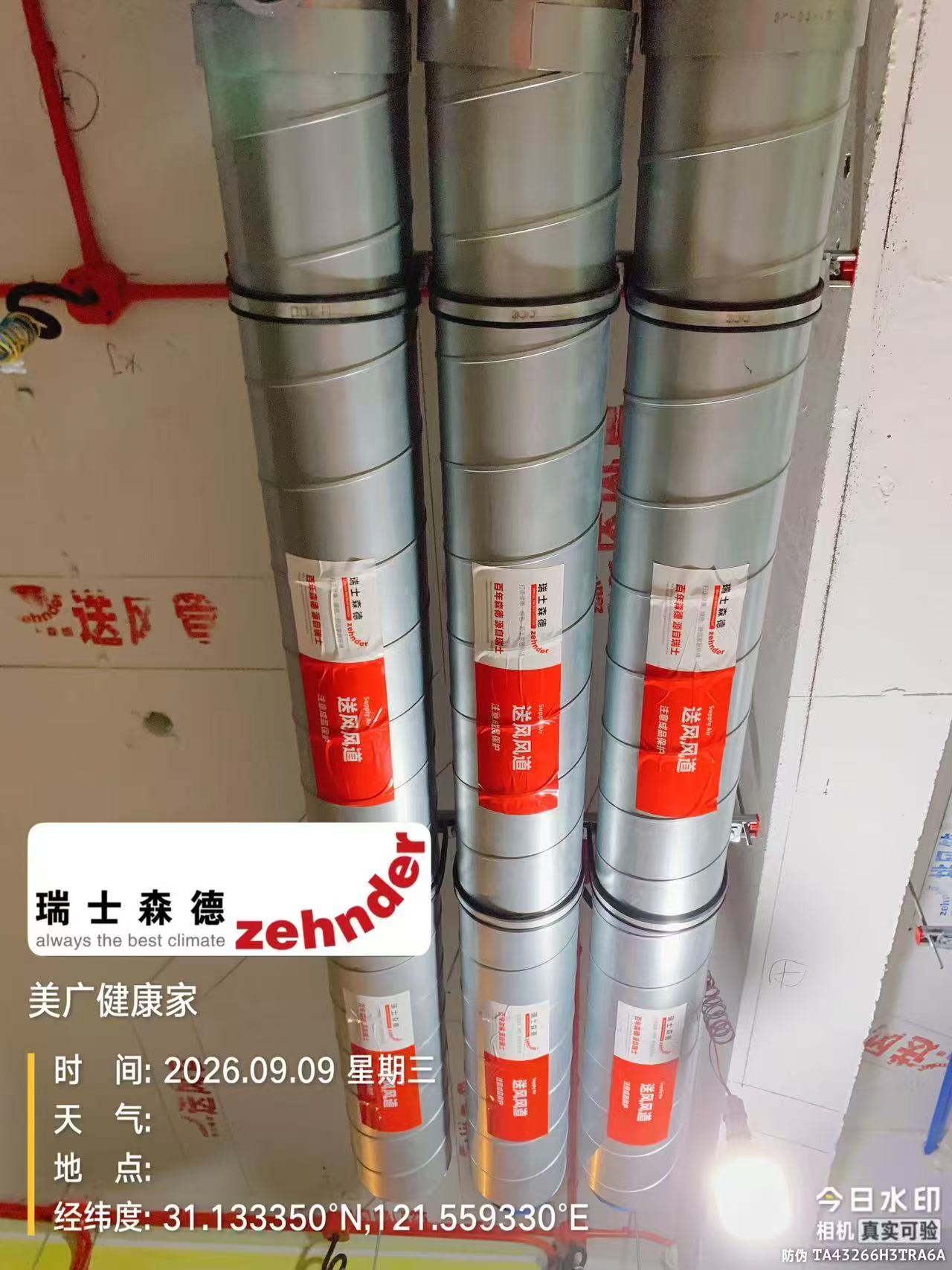 昆明中央空调VS全空气，别墅业主别再交智商税了！